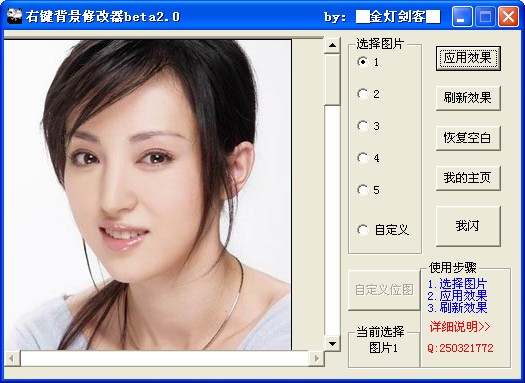 修改器大全_l大修改器隐藏选项是啥_大l修改器怎么用