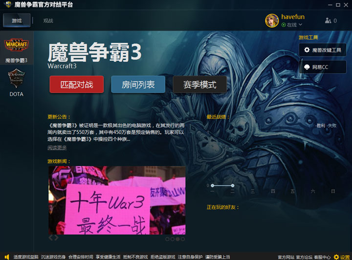 网易云游游_网易云游戏_网易云游戏云游