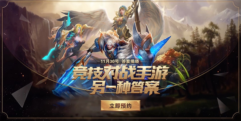 网易云游游_网易云游戏云游_网易云游戏