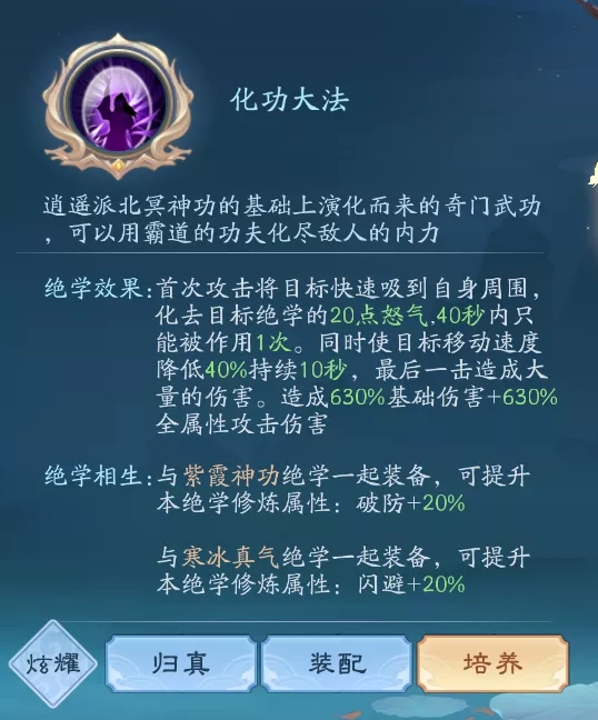 风云江湖录攻略菜谱_风云江湖录攻略主线_江湖风云录攻略