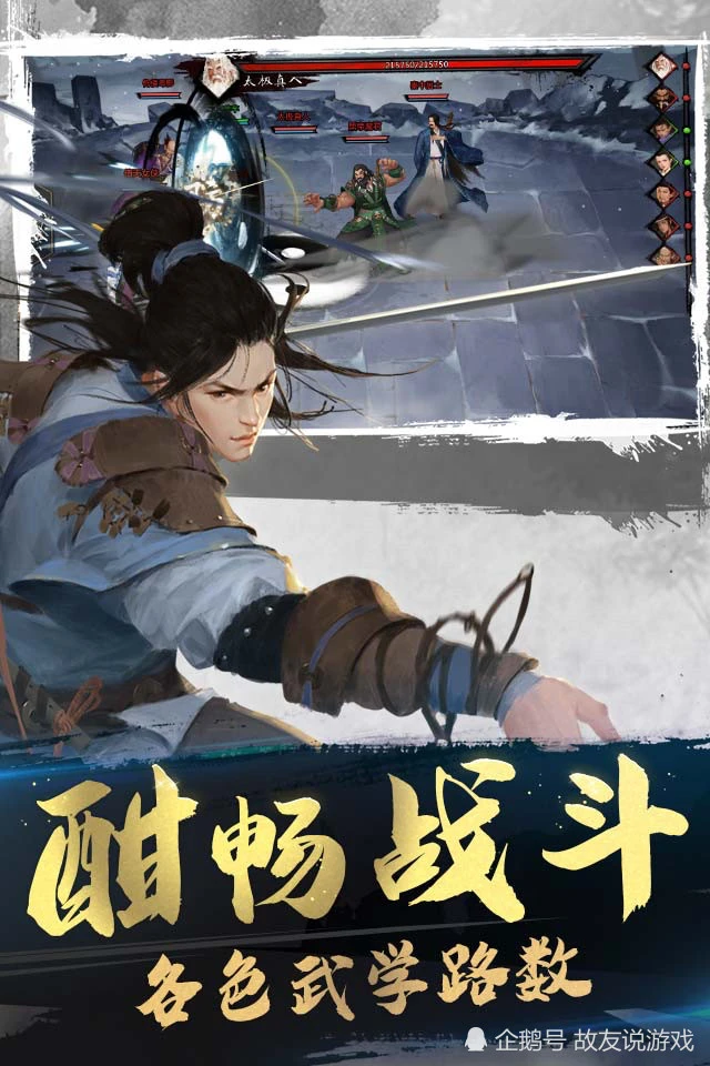 风云江湖录攻略菜谱_江湖风云录攻略_风云江湖录攻略主线
