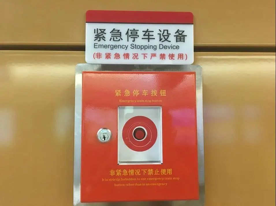 地铁逃生模式挂_地铁逃生如何开挂_地铁逃生怎么开挂教程