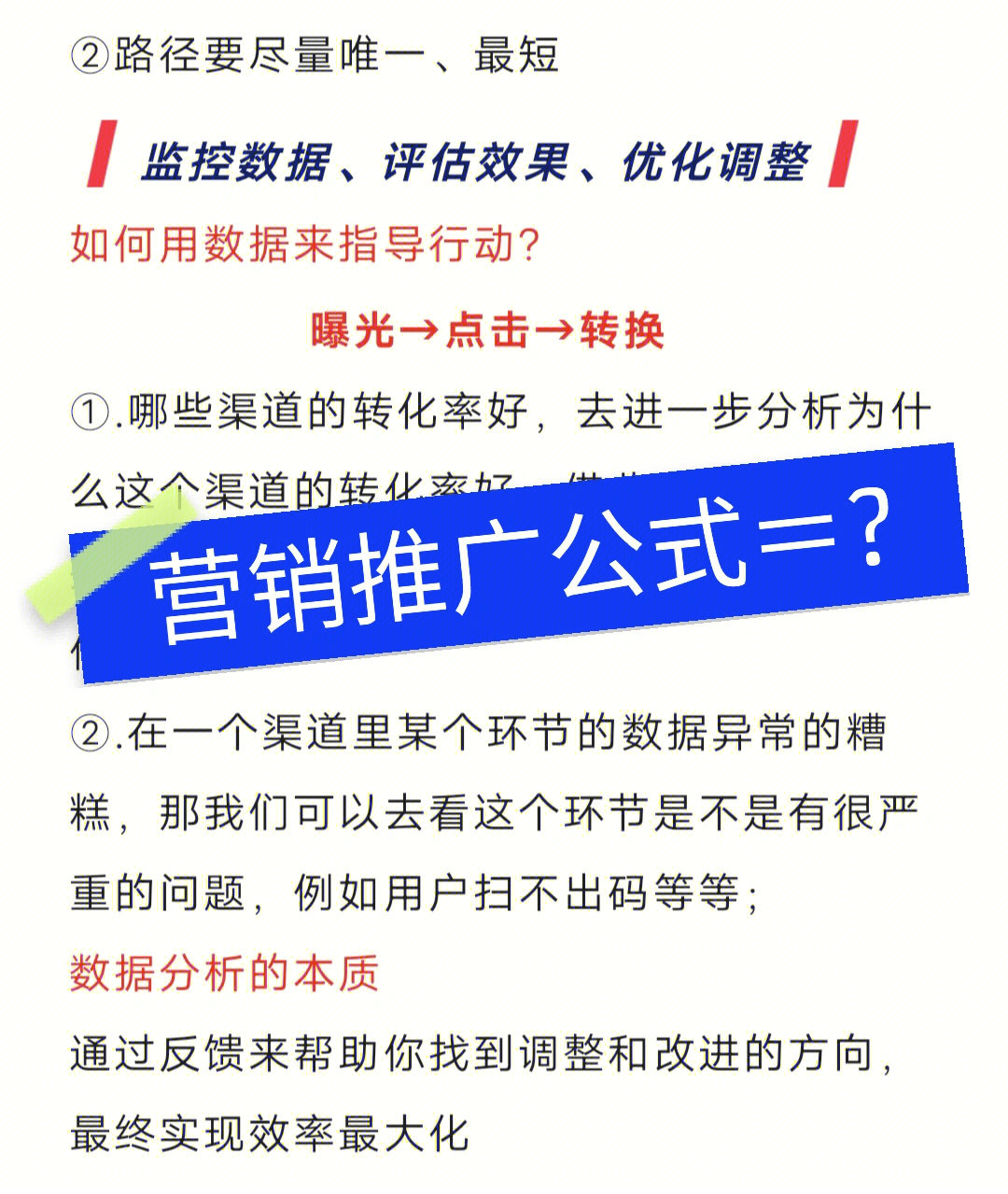 慧运营_慧运营app_慧运营app官方下载