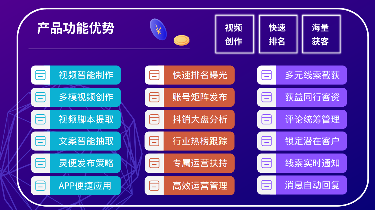 慧运营app_慧运营_慧运营app官方下载