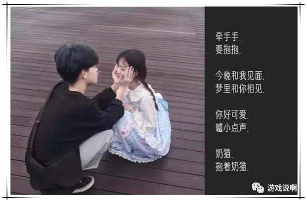 情侣名字情侣专用游戏_情侣大全名字游戏ID_游戏情侣名字大全