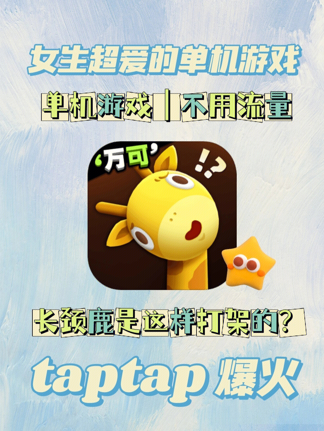 消耗流量玩手机游戏会怎么样_玩游戏会消耗手机的流量吗_用流量玩游戏消耗大吗