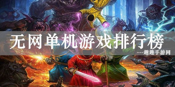 玩游戏会消耗手机的流量吗_消耗流量玩手机游戏会怎么样_用流量玩游戏消耗大吗