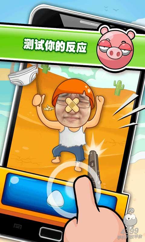 玩手机游戏厉害的手机-手机游戏成就双赢:智力与技能培养指南(图1) 玩手机游戏厉害的手机_手机玩游戏比较好_好手机打游戏