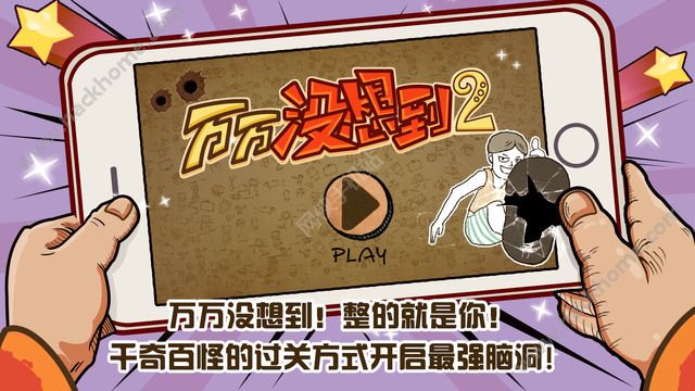 玩手机游戏厉害的手机-手机游戏成就双赢:智力与技能培养指南(图4) 玩手机游戏厉害的手机_手机玩游戏比较好_好手机打游戏