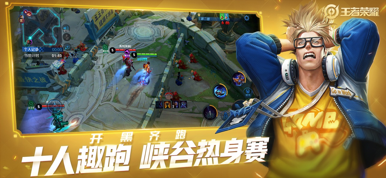 天美做过什么好游戏手机_天美做过什么好游戏手机_天美做过什么好游戏手机