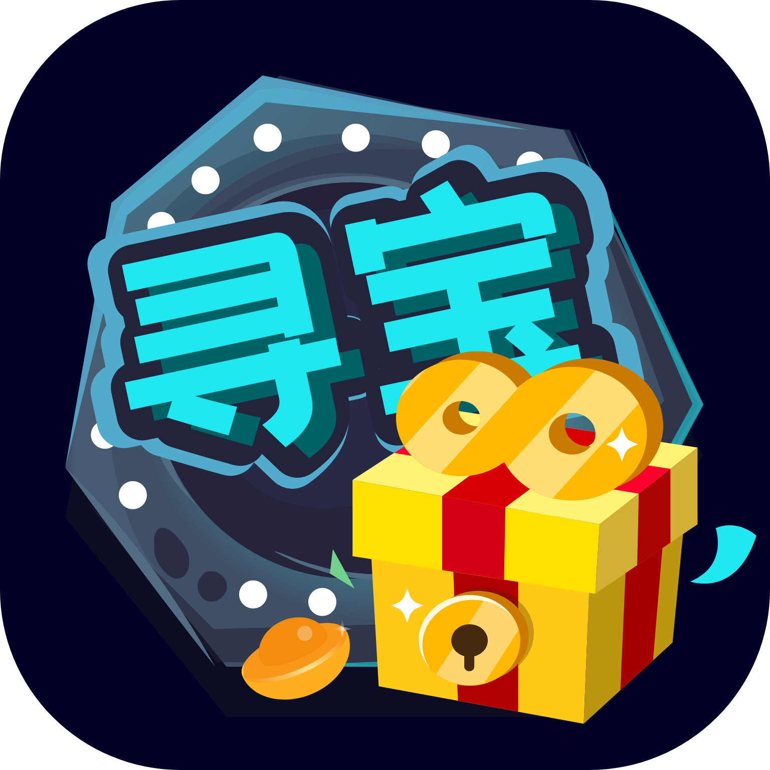 寻宝rpg手机游戏-寻宝狂欢(图1) 寻宝rpg手机游戏_寻宝游戏app_寻宝手机版