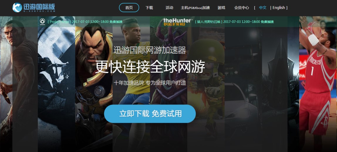 超越想象!朱丽叶游戏手机版,畅享极致游戏体验(图3) 朱丽叶公主的游戏_朱丽叶游戏手机版_朱丽叶公主游戏大全