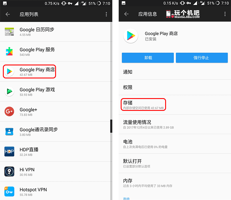 手机怎样关闭下载游戏_手机怎样关闭下载游戏_手机怎样关闭下载游戏