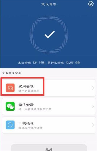 手机怎样关闭下载游戏_手机怎样关闭下载游戏_手机怎样关闭下载游戏