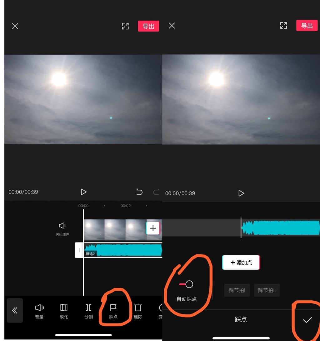 手机游戏剪辑视频软件_手机剪辑游戏视频的软件哪个好_学习手机剪辑游戏