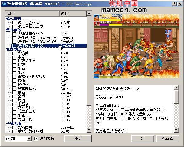 天之痕单机游戏手机版破解-天之痕:手机版破解,畅享无限乐趣(图2) 天之痕单机游戏手机版破解_天之痕破解版安卓下载_天之痕手机单机版破解安卓版