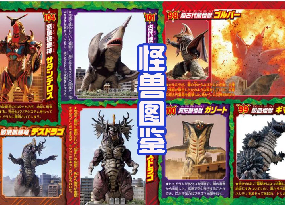 最早奥特曼游戏手机版下载-奥特曼之战:炫技连击,畅玩最早版本(图1) 最早奥特曼游戏手机版下载_最早奥特曼游戏手机版下载_最早奥特曼游戏手机版下载