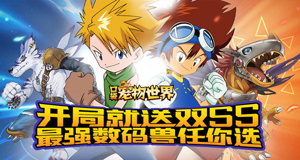 抓宠物游戏手机游戏-《宠物训练师》第2季第16集(图2) 抓宠物的手机单机游戏_抓宠物游戏手机游戏_游戏抓宠物手机软件