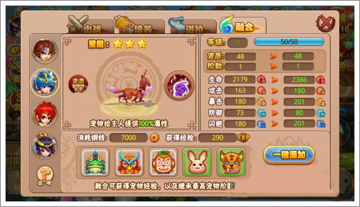 抓宠物游戏手机游戏-《宠物训练师》第2季第16集(图3) 抓宠物游戏手机游戏_抓宠物的手机单机游戏_游戏抓宠物手机软件