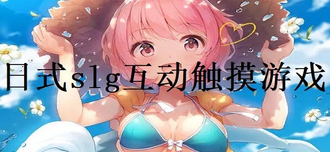 直播游戏的话哪个平台好一点_线上直播手机游戏平台_直播手机游戏的平台