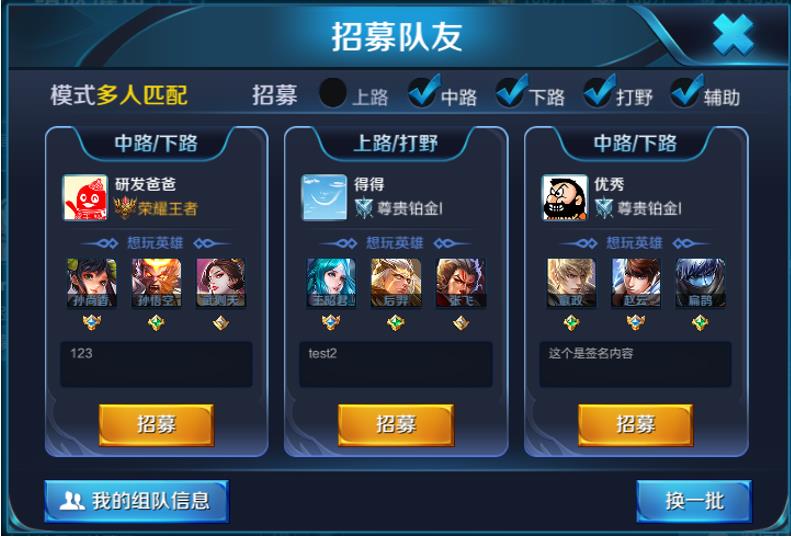 分屏推荐软件手机游戏有哪些_分屏推荐软件手机游戏_推荐分屏手机游戏软件