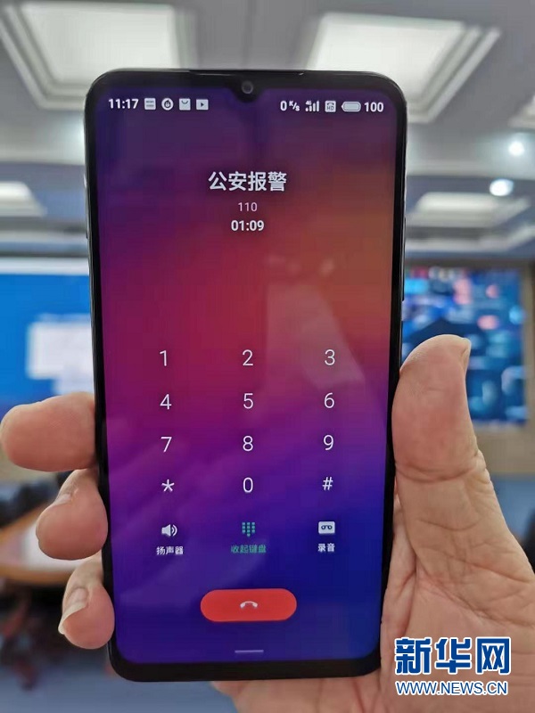 网吧玩游戏手机被盗怎么办_网吧被盗办玩手机游戏怎么办_网吧被盗办玩手机游戏犯法吗