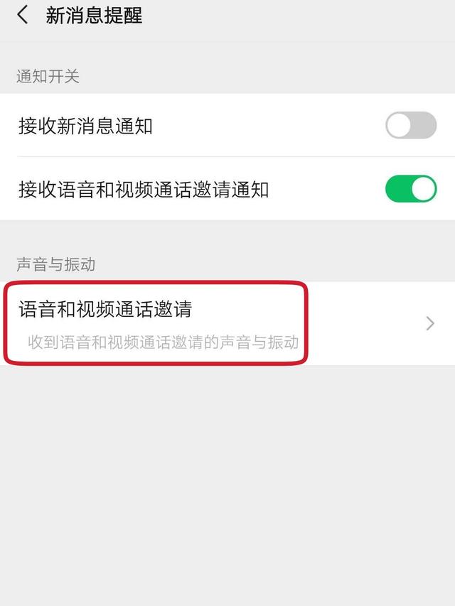 语音玩游戏的app_为啥手机玩游戏语音声音小_手机语音游戏软件