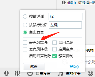 语音玩游戏的app_为啥手机玩游戏语音声音小_手机语音游戏软件