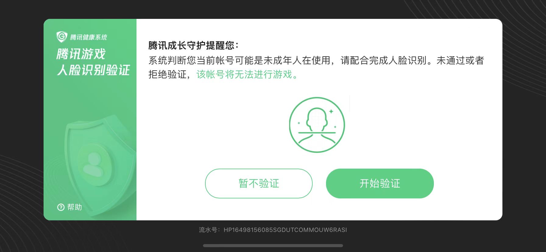 下载游戏手机密码忘了_手机指纹识别锁密码忘_手机忘wifi密码怎么办