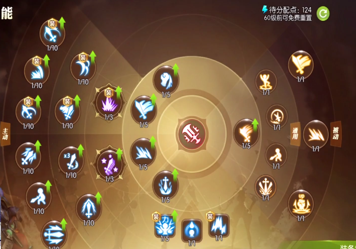 佣兵加点手机游戏-玩转佣兵世界,冒险战斗手机游戏(图1) 佣兵加点手机游戏_加点佣兵手机游戏有哪些_佣兵的加点