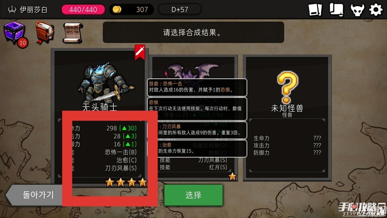 手机怎么消除游戏暗扣的字_消除字迹的软件_消除字的游戏叫什么