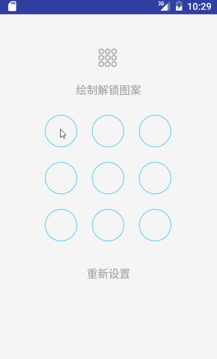 游戏手机全面屏手势解锁_手势解锁软件安卓版_手势解锁下载