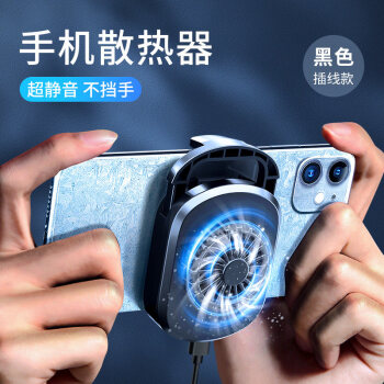 小米手机玩游戏太烫手疼-小米手机玩游戏,烫手疼?(图4) 小米手机玩游戏太烫手疼_小米玩游戏手机发烫怎么办_小米打游戏烫手