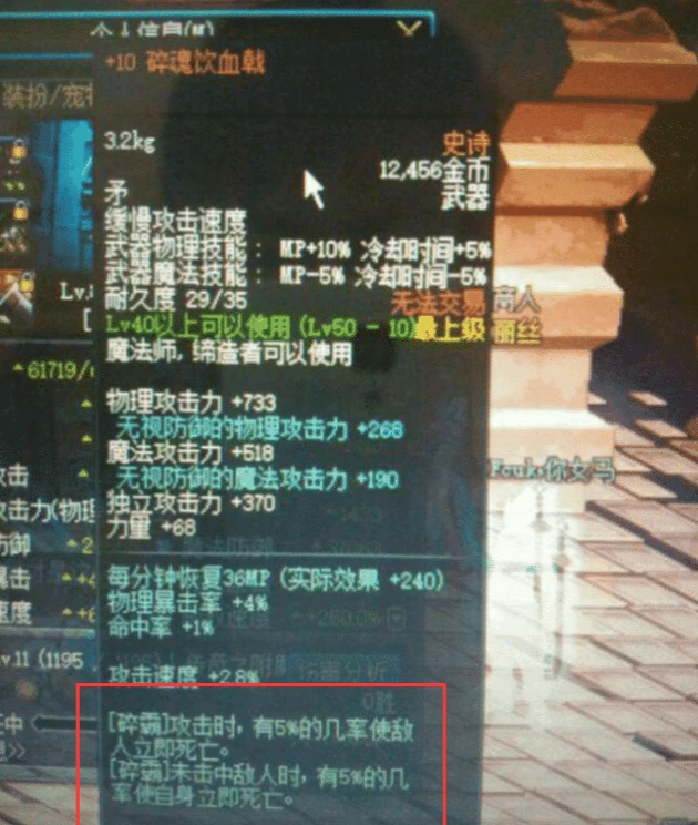修改手机网络游戏数据_修改手机网络游戏数据的软件_修改网络数据手机游戏还能玩吗