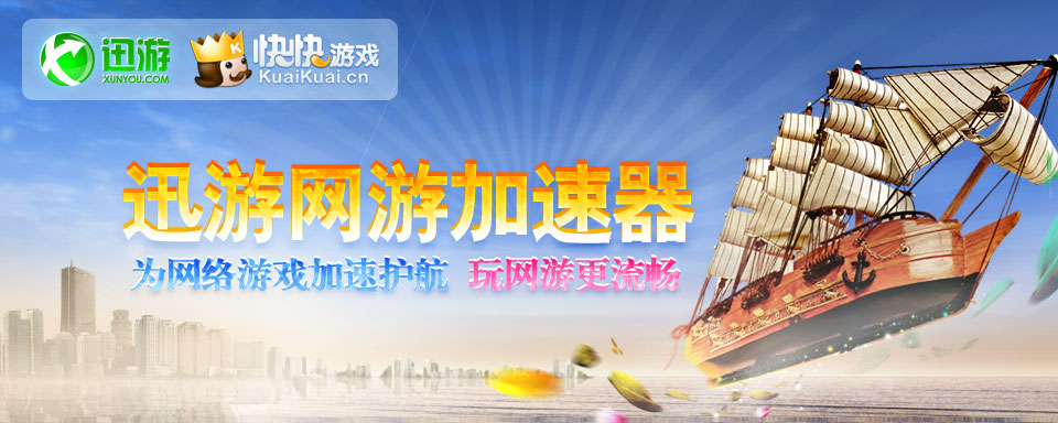 需要vpn的手机游戏_需要vpn的手机游戏_需要vpn的手机游戏