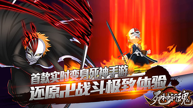 死神手机卡牌游戏_死神卡牌手机游戏破解版_死神卡牌手游