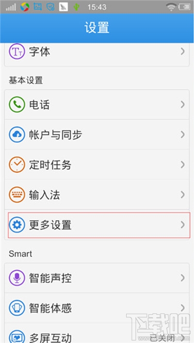 腾讯云游戏手机版手柄设置_腾讯云游戏怎么用手柄_腾讯云游戏怎么用手机当手柄