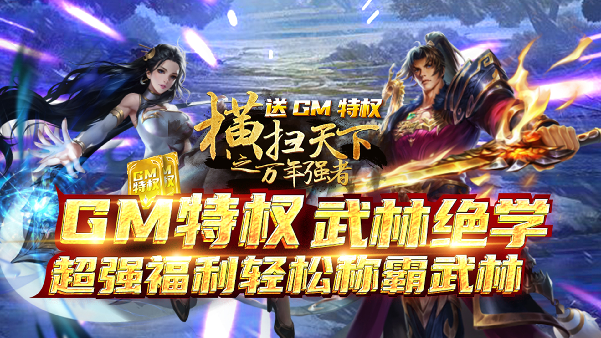 4399游戏盒子下载手机版_他来自江湖手机版游戏下载_游戏yy下载手机版