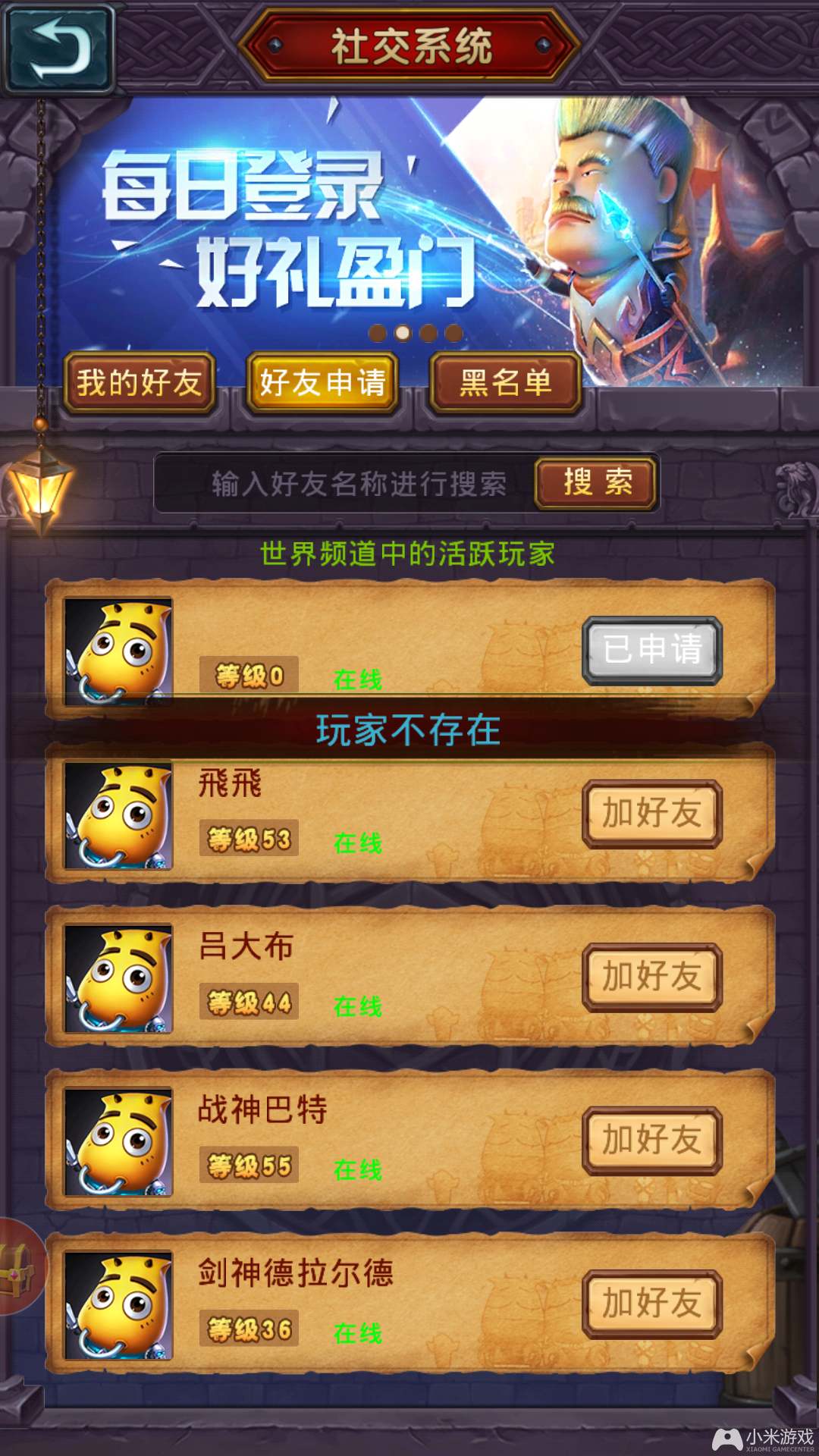 为什么男人最爱玩手机游戏_玩男生游戏_爱玩手机游戏的男人