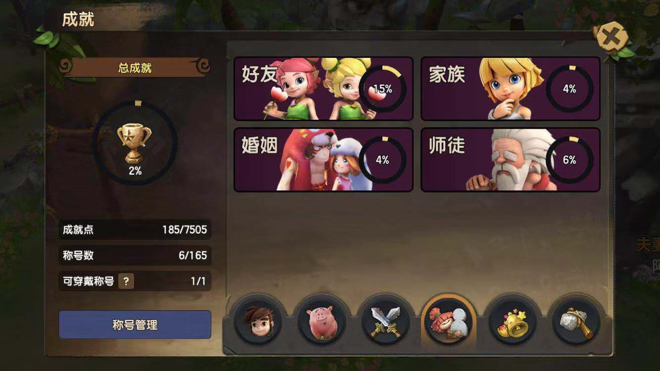 为什么男人最爱玩手机游戏_玩男生游戏_爱玩手机游戏的男人