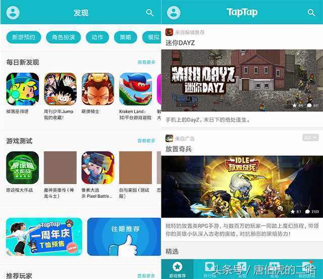 手机游戏模拟_网络手机模拟游戏软件_手机模拟游戏app