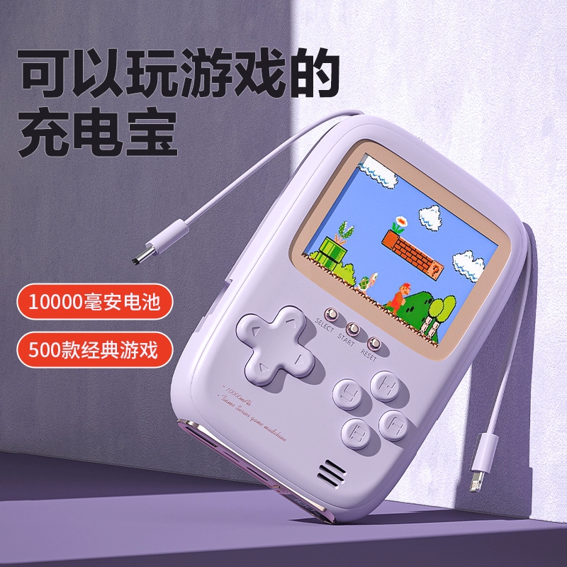 游戏手机充电宝品牌_游戏手机充电宝品牌_游戏手机充电宝品牌