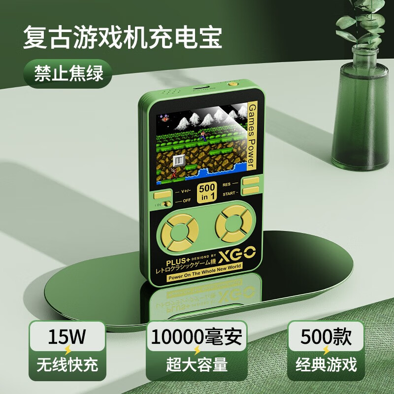 游戏手机充电宝品牌_游戏手机充电宝品牌_游戏手机充电宝品牌