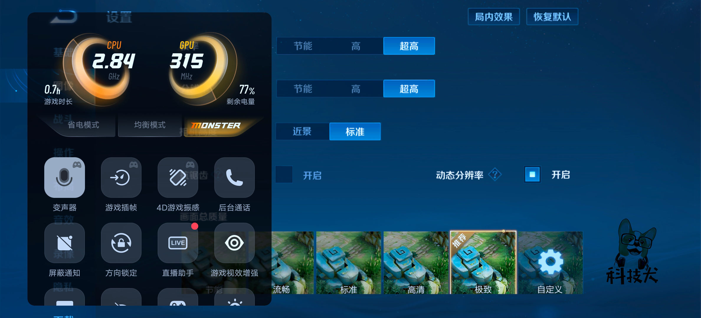 帧数提升软件手机_帧数增加手机游戏怎么设置_手机增加游戏帧数