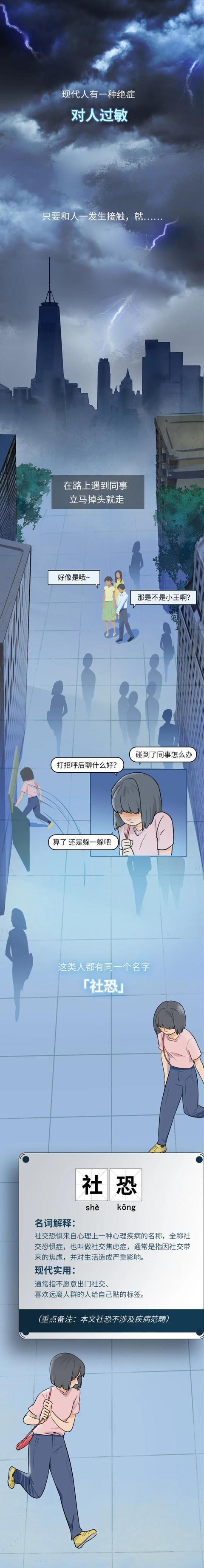 中学生手机游戏成瘾_学生沉迷手机游戏的原因_学生玩手机游戏成瘾的原因