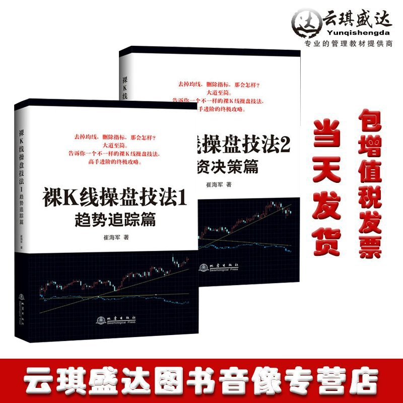 炒股的手机游戏_安卓炒股游戏_一个炒股的手机游戏