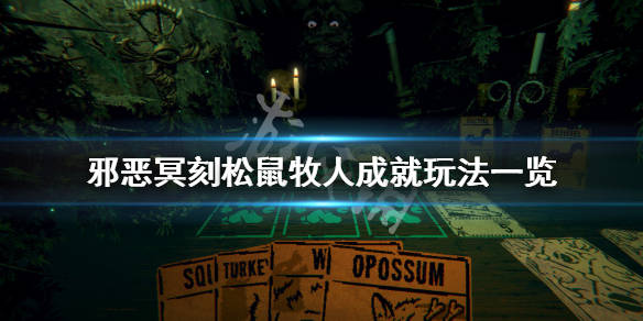 qq游戏欢乐斗地主手机版下载_日本安卓手机邪恶游戏_邪恶手机游戏下载
