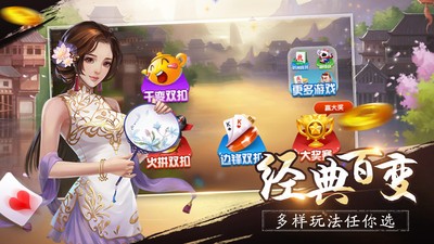 温州游戏茶苑手机版,让你畅快玩转的好消息(图1) 温州游戏茶苑苹果版_温州游戏茶苑大厅官网_温州游戏茶苑手机版