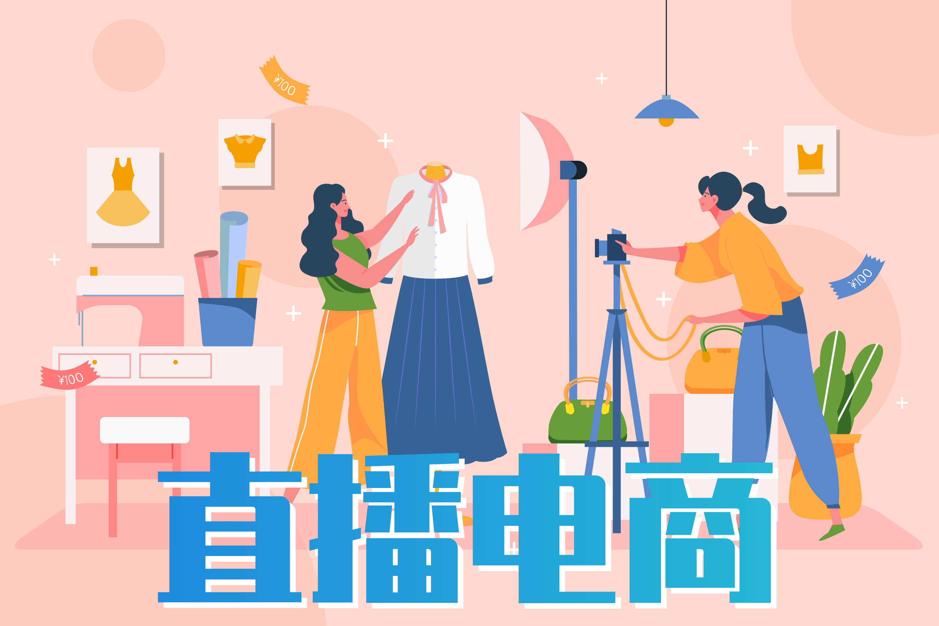 直播间卖货游戏_游戏手机直播卖货_直播卖手机的有什么猫腻