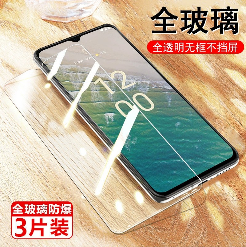 有没有专门玩游戏的手机膜_手机膜游戏_游戏手机带不带膜